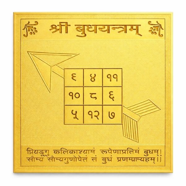 Merkür Yantra Pirinç – Zeka, İletişim ve Zihinsel Berraklık Sembolü