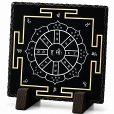 Matrika Yantra | İlahi Bilgelik, Korunma ve Mantra Enerjisi