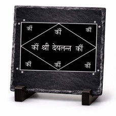 Agni Stambhan Yantra – Koruma ve Ateş Enerjisini Dengeleme Sembolü