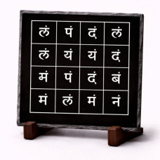 Dhan Vriddhi Yantra – Bolluk, Zenginlik ve Finansal Bereket Sembolü