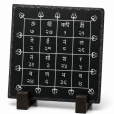 Kaumara Yantra | Cesaret, Korunma, Güç ve Ruhsal Gelişim Enerjisi