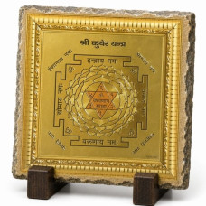 Kubera Yantra | Bolluk, Bereket, Zenginlik ve Finansal Başarı Enerjisi