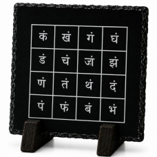 Mohan Yantra | Çekim Gücü, İkna, Karizma ve Pozitif İlişki Enerjisi