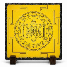 Narasimha Yantra | Güçlü Korunma, Cesaret, Adalet ve Negatif Enerjilerden Arınma