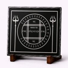 Navnath Yantra | Ruhsal Rehberlik, Korunma, Bilgelik ve Manevi Gelişim