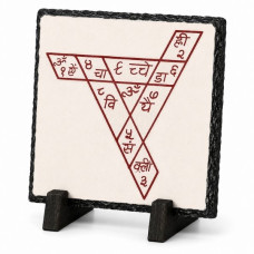 Shiva Shakti Yantra | İlahi Birlik, Denge, Dönüşüm ve Yüksek Bilinç Enerjisi